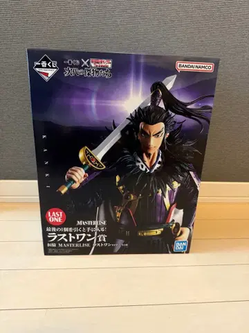 제일복권 킹덤 차세대의 걸물들 라스트 원상 환기