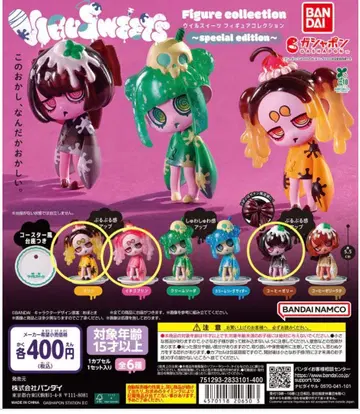 윌 스위츠 피규어 컬렉션 special edition 3종 세트