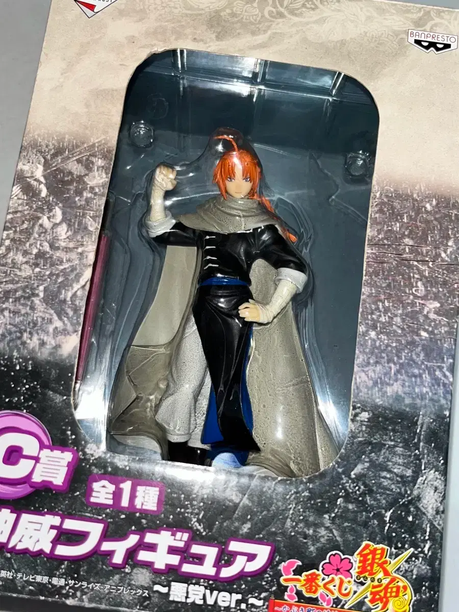 Gintama Kamui Ichiban Kuji C Prize Villain Ver. Classic Figure