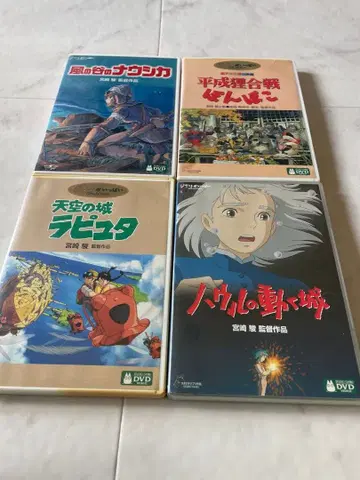 스튜디오 지브리 애니메이션 DVD 4장 본편과 특전 디스크 전 8장