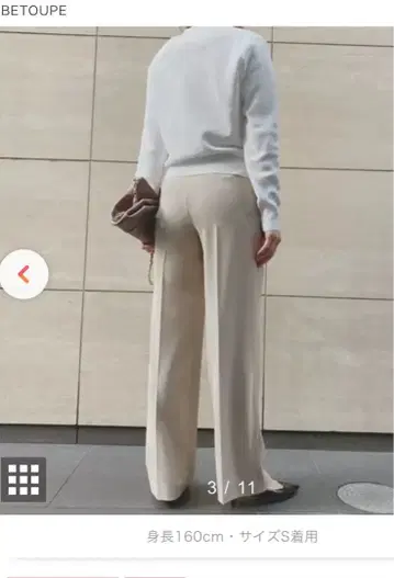 BETOUPE 턱 와이드 팬츠 P 사이즈 베이지