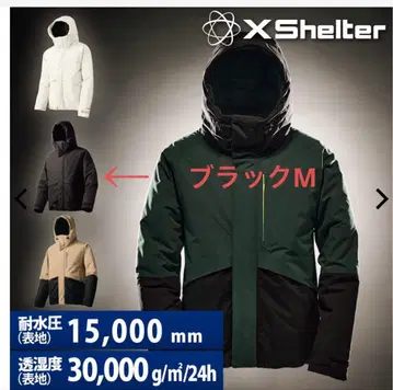 워크맨 엑스쉘터 단열 방수 방한 자켓 블랙 M 사이즈