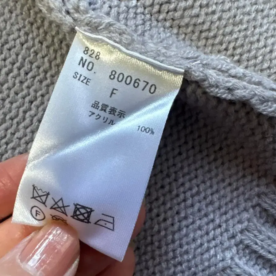 9번째 상품 이미지