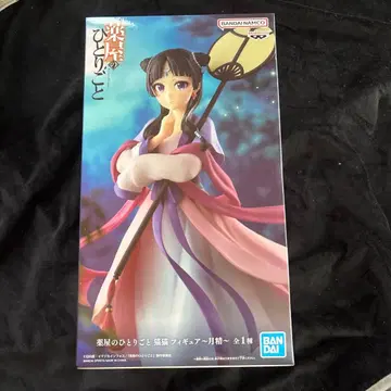 약사의 혼잣말 월정 마오마오