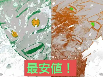 히로아카 원화전 A2 아트 포스터 [ The Beginning ]