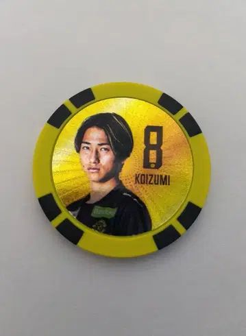 가시와 레이솔 No.8 코이즈미 카호 선수 시크릿 코인