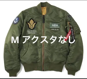 STRICT-G 건담 철혈의 오펀스 MA-1 초승달 M