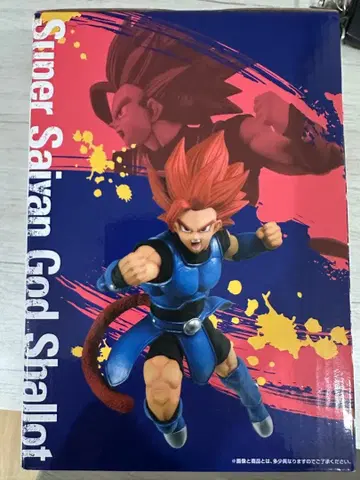 초사이어인 갓 샤 피규어