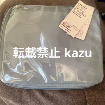 무인양품 A5 사이즈 컬렉션 케이스 와이드 모스그린 미사용