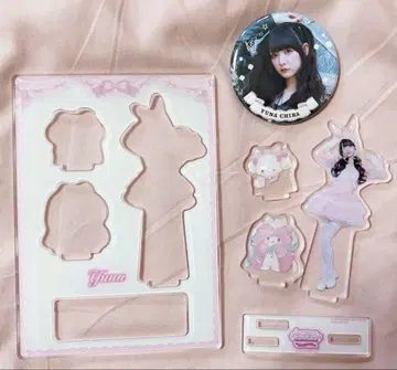 큐루링 해봐 치바 유나 굿즈 세트