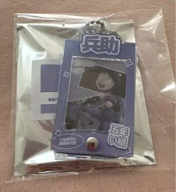 닌타마 란타로 쿠쿠치 헤이스케 프레임 아크릴 참