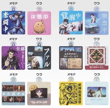 [ 6종 세트 ] 제일복권 춘추전국 대전 킹덤