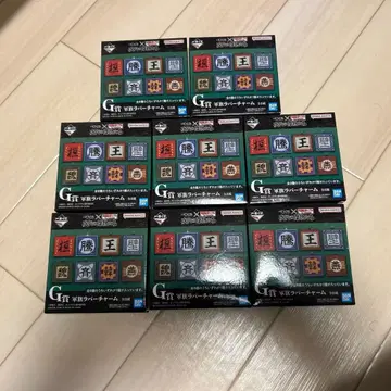 [ 미개봉 새상품 ] 킹덤 1번 복권 G상 러버 참 8종 세트