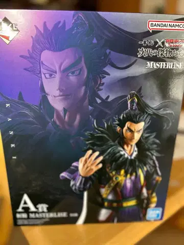 킹덤 제일복권 킹덤 환기 A상