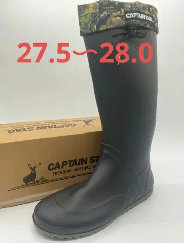 27.5~28.0 캡틴스태그 CS-05 블랙 3L 장화