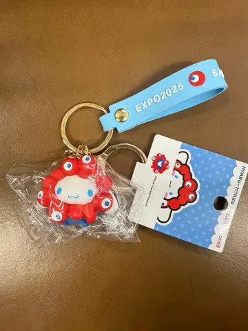 미사용 새상품 만박 한정판 산리오 미야쿠미야쿠 시나모롤 키링