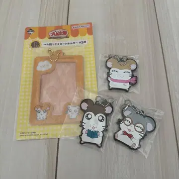 꼬마햄찌 제일복권 카드 케이스 & 아크릴 키링