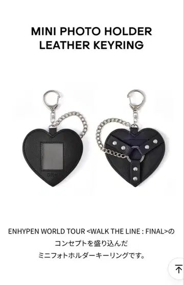 ENHYPEN WALK THE LINE FINAL 미니 사진 홀더