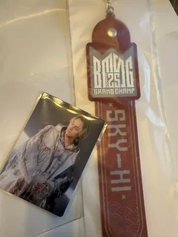 BMSG 온라인 복권 SKY-HI 타월 홀더 & 카드