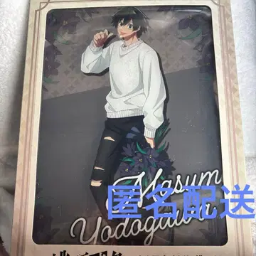 도원암귀 아크릴 보드 요도가와 마스미