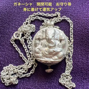 가네샤 부적 케이스 실버 체인 포함