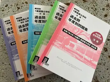 일급 건축사 TAC 2025년도 과년도 문제집