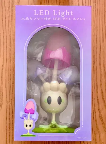 포켓몬 센터 한정판 인체 감지 센서 LED 라이트 네마슈
