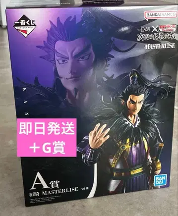 킹덤 제일복권 칸키 A상