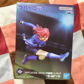 블루 록 치기리 효마 퓨마 파란 감옥