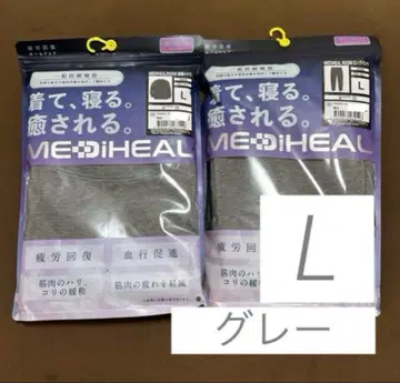 [ 그레이 L ] 메디힐 리커버리웨어 워크맨 롱 셔츠 x 팬츠