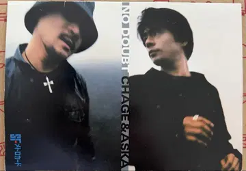 CHAGE & ASKA NO DOUBT 메트로 카드