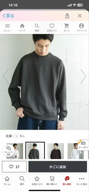 DOORS 실켓 종이상자 긴팔 티셔츠 차콜 L 사이즈 미개봉 새상품