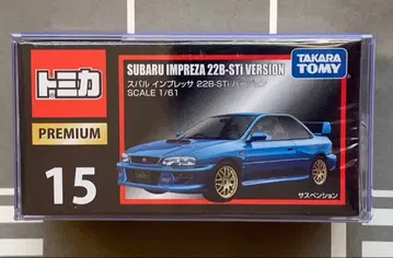 단종 토미카 프리미엄 15 스바루 임프레자 22B-STi 버전