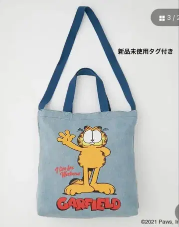 로데오 크라운 가필드 토트백