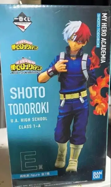 나의 히어로 아카데미아 토도로키 쇼토 E상 피규어