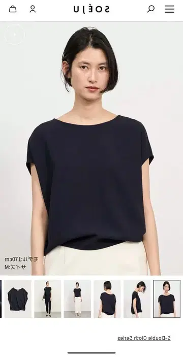 [ SOEJU 소쥬 ] 네이비 반팔 상의 S 사이즈