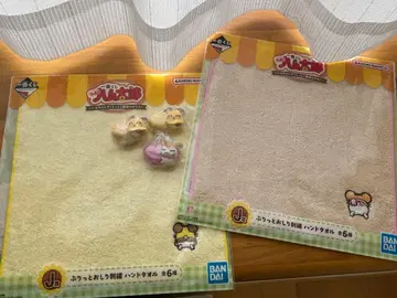 꼬마햄찌 마후라짱 치비마루짱 묶음 판매