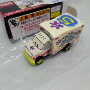 카즈 토미카 C-39 닥터 데미지