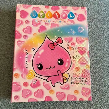 물방울 메모리얼북 프로필북 헤이세이 레트로