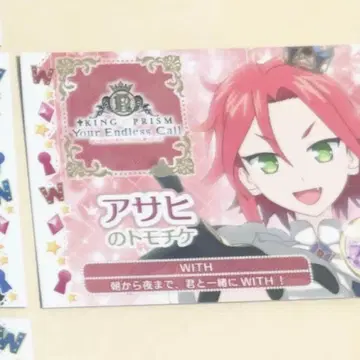 미타카 아사히 토모치케