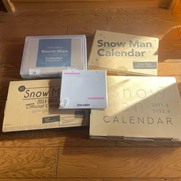 SnowMan 달력 묶음 판매