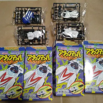 마하GOGOGO 아마크 마하 초코 4종 세트 새상품 미조립 카바야