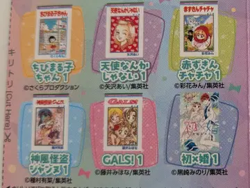 콩 가샤본 리본 코믹스 전 6종 컴플리트 02