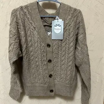 리랜드트루 가디건