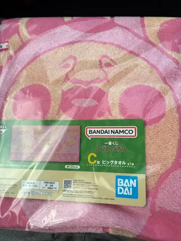 코비토즈칸 1번 복권 C상 빅 타월