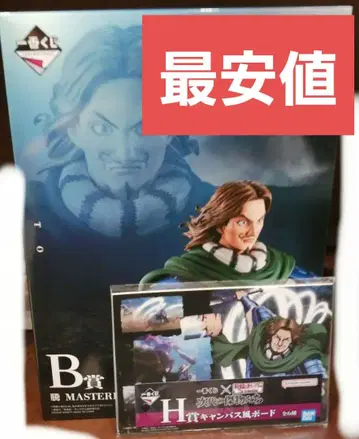 제일복권 킹덤 B상 등 H상 덤 포함