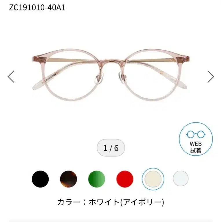 1번째 상품 이미지