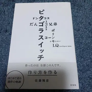 만드는 방법을 만들다