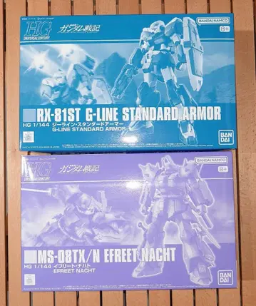 건담 프라모델 HG 지 라인 스탠다드 아머 이프리트 나하트
