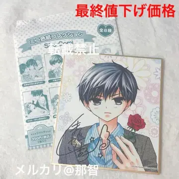 편익의 라비린스 쿠마가이 쿄코 미니 색지